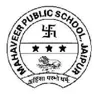 Mahaveer Public School, Arjun Nagar, Jaipur School Logo
