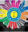 Subodh Public School, Rambagh, Jaipur School Logo