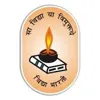Saraswati Bal Mandir, Naraina, Delhi School Logo