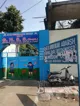 Dr. B.R. Ambedkar Adarsh Vidhayala, Dakshinpuri Phase-I, Delhi School BuildingImage 2
