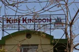 Kids Kingdom Kids Kingdom Gallery