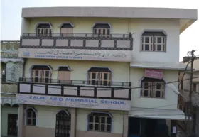 Kalbe abid memorial school, Saadatganj, Lucknow School Building