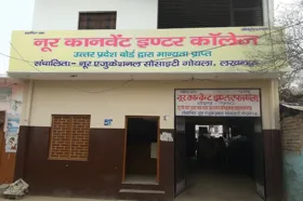 Noor convent Inter College
, Goila, Lucknow School Building