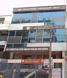 Sri Sandeepana Vidya Bhavan English High School, Srirampura, Bangalore School Building