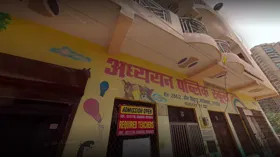 Adhyayan Public School, Crossings Republik, Ghaziabad School Building