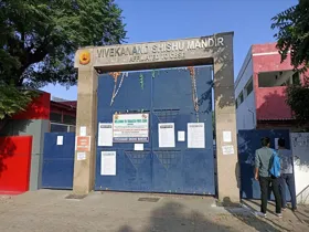 Vivekanand Shishu Mandir, New Kavi nagar, Ghaziabad School Building