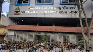 Vidyanjali Primary And High School Building Image