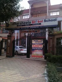 Adharsheela Global School - 0