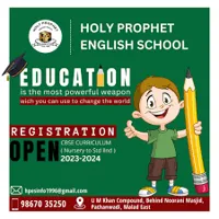 Holy Prophet High School - 0