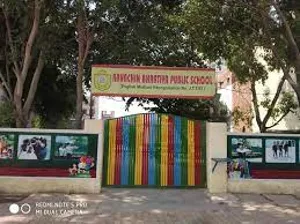 Arvachin Bhartiya Public School Building Image