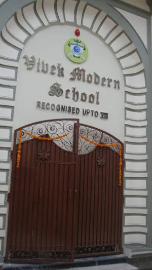 Vivek Modern School Building Image