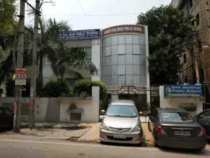 New Shalimar Public School Building Image