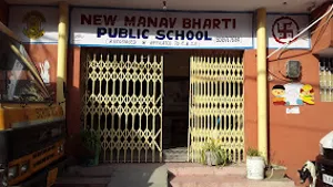 New Manav Bharti Public School Building Image
