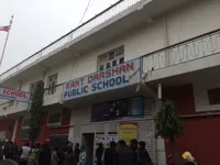 Kant Darshan Public School - 0