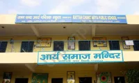 Rattan Chand Arya Public School - 0
