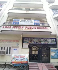 Amar Jeevan Public School - 0