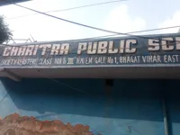 Charitra Public School - 0