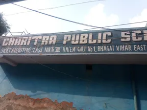 Charitra Public School Building Image