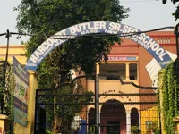 Harcourt Butler Senior Secondary School - 0