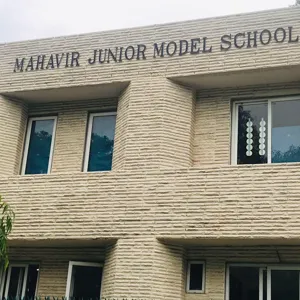 Junior Model School Building Image