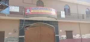 Rajender Lakra Public School Building Image