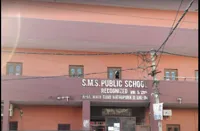 S.M.S Public School - 0