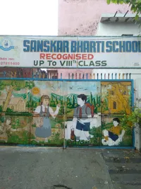 Sanskar Bharti School - 0