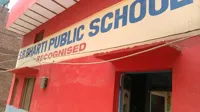 Saraswati Bal Bharti Public School - 0