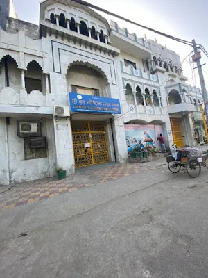 Sri Guru Harkrishan Model School Building Image