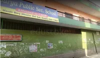 Surya Public School - 0