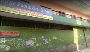 Surya Public School Building Image