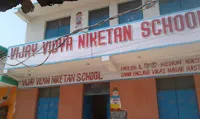 Vijay Vidya Niketan Public School - 0