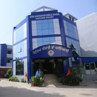 Guru Harkrishan Public School (GHPS) - 0