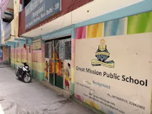 Great Mission Public School (GMPS) Building Image