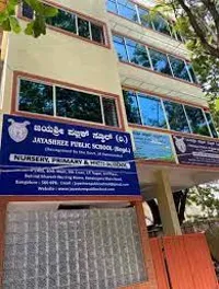 Jayashree Public School - 0