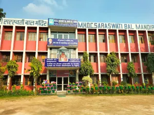 M.H.D.C Saraswati Bal Mandir Secondary School Building Image