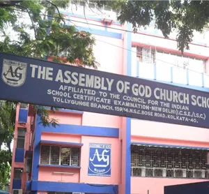 Assembly of God Church School Building Image