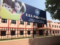 KDS Public School - 0