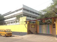 Sri Aurobindo Memorial School - 0