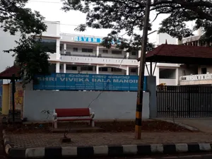 Mangala Vidya Mandira School Building Image