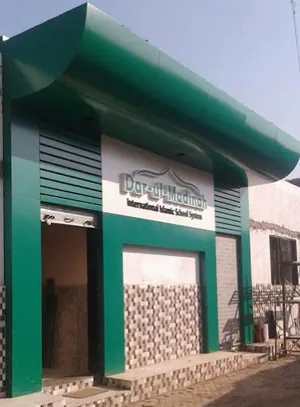 Dar-ul-Madinah Islamic English School Building Image