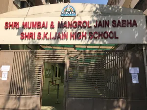 Shri S.K.I. Jain High School Building Image