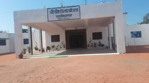 Shiv Shakti International School Building Image