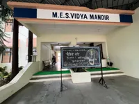 MES Vidya Mandir And Junior College - 0