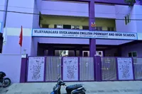 Vijayanagara Vivekananda English Primary And High School - 0