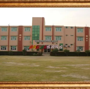 Mann International School Building Image