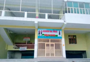 Aadarsh Bal Vikas Public School Building Image
