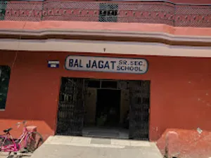 Bal Jagat Public School Building Image