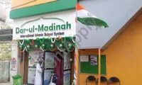 Dar-ul-Madinah Islamic English School-Boys' Campus - 0
