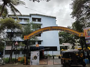 VPM Kannada High School And Junior College Building Image